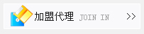 join